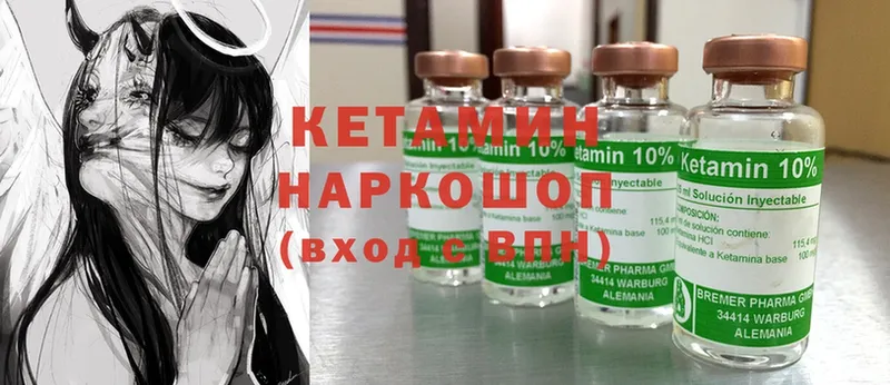 КЕТАМИН ketamine  купить наркоту  hydra сайт  Шагонар 