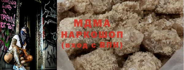 стафф Вяземский