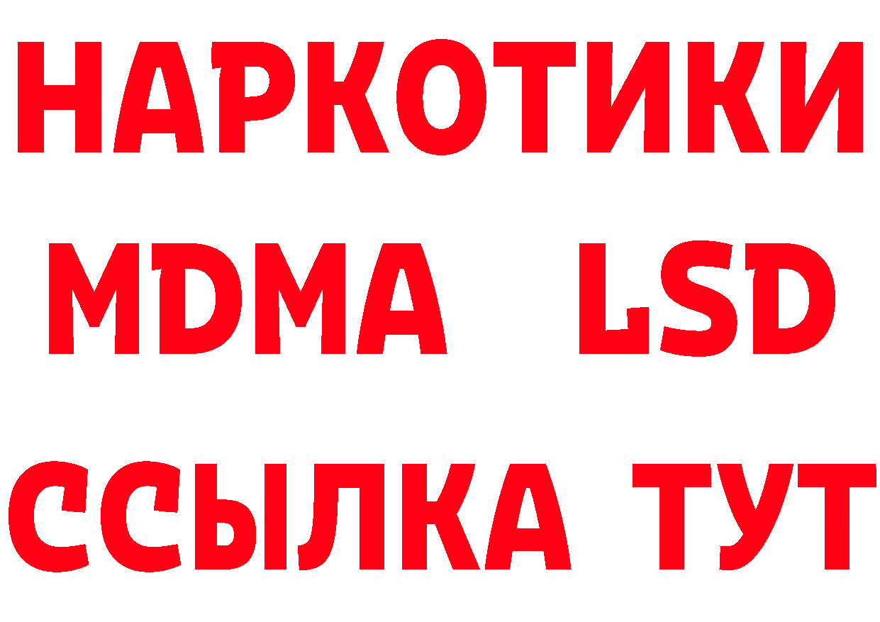 Амфетамин 97% ТОР это mega Шагонар