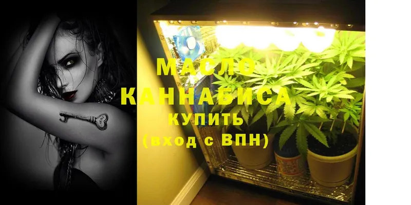 площадка клад  где купить наркоту  Шагонар  ТГК THC oil 